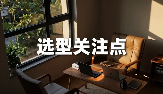 视频传播在企业沟通中的关键场景与实践